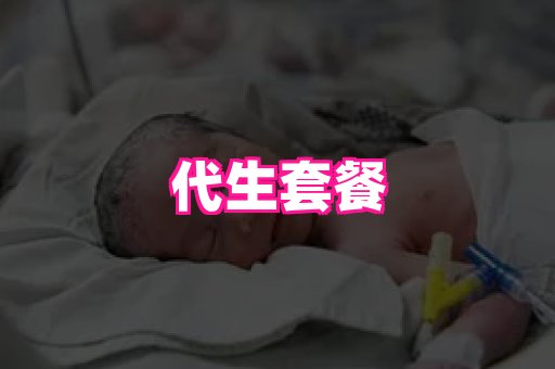 gfg孕网 1