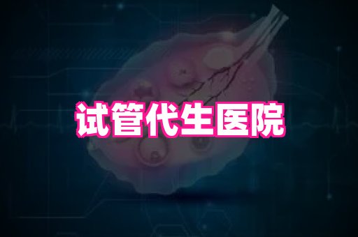 gfg孕网 2